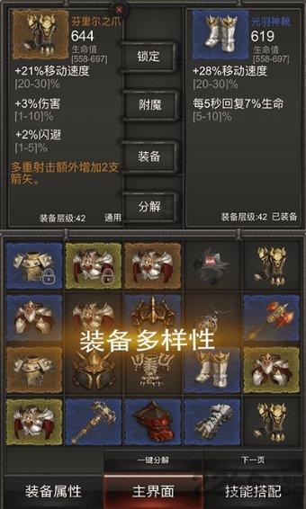 外星人坠落