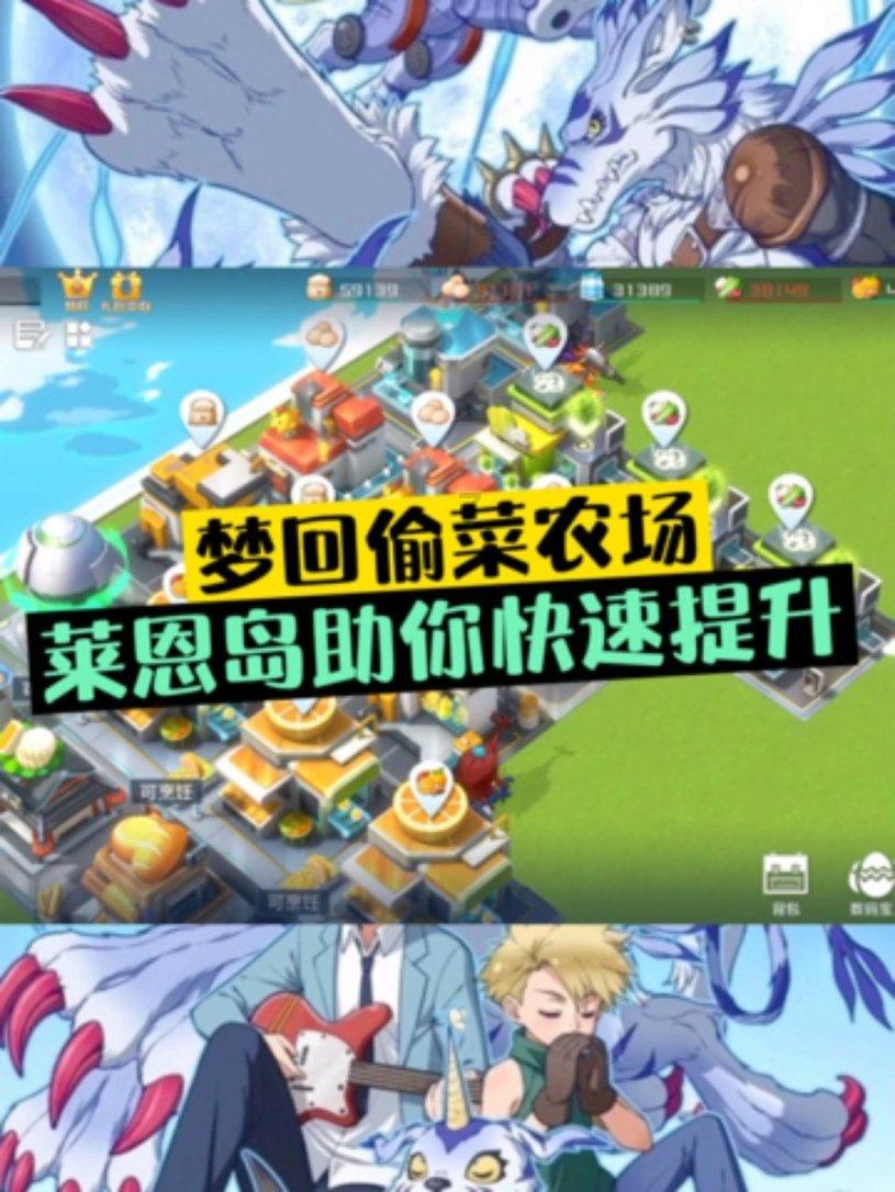 上学迟到