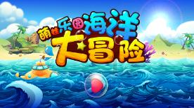 钻石开采者