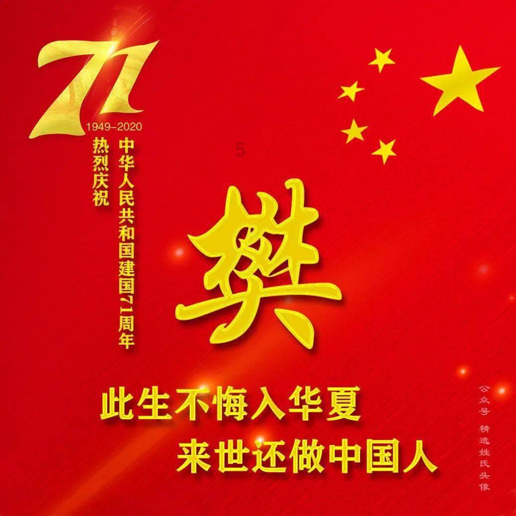 大眼蛙3