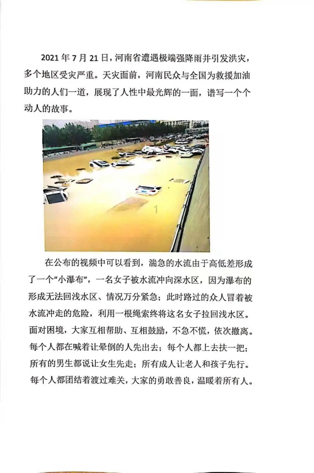 【情暖冬日 爱暖人心】泰安市中医医院开展春节前入户走访慰问活动