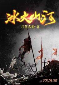 救援蓝色小兔