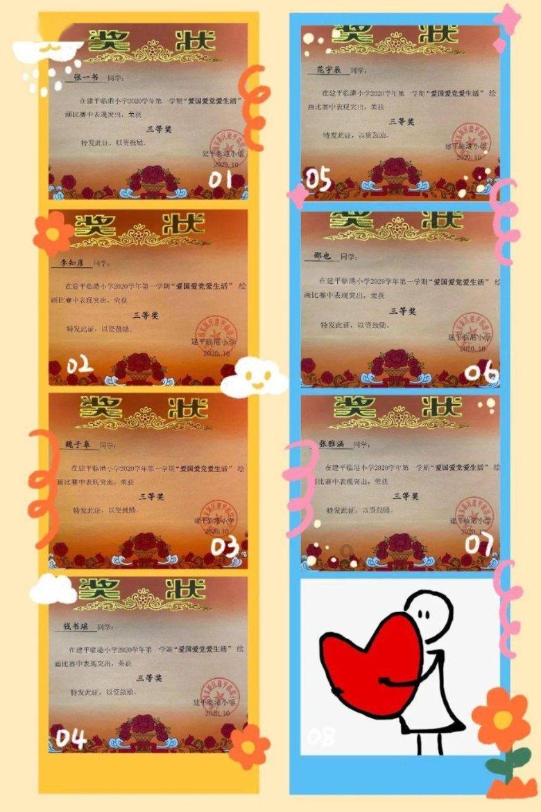 组装机械恐龙3